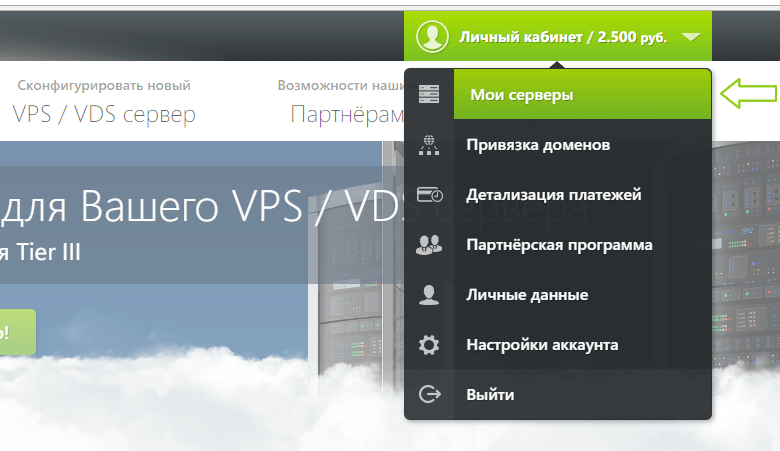 Как подключиться по RDP c ОС Windows, Ubuntu или Debian (Linux), Mac OS, а также с телефона на Android и iPhone - 9