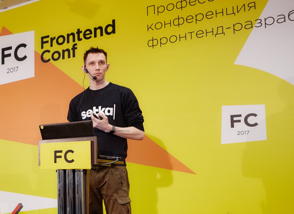 Frontend 2018: многообразие фреймворков и недостаток миддлов - 3