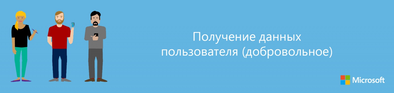 Получить данные по фото. Как получить данные от пользователя?. Полученные данные.