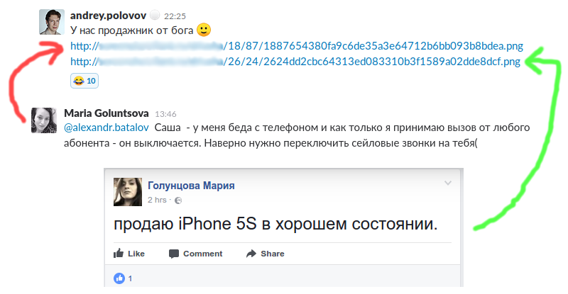 10 лет жизни и опыта компании «Флант» в одном посте - 22