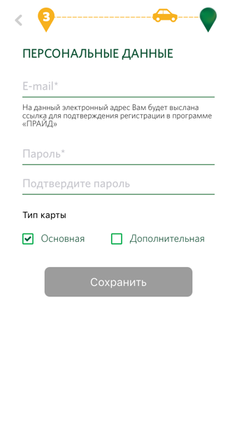 Не Делисамокатом единым: как мелкие юзабилити-ошибки создают большие проблемы на реальном примере - 12