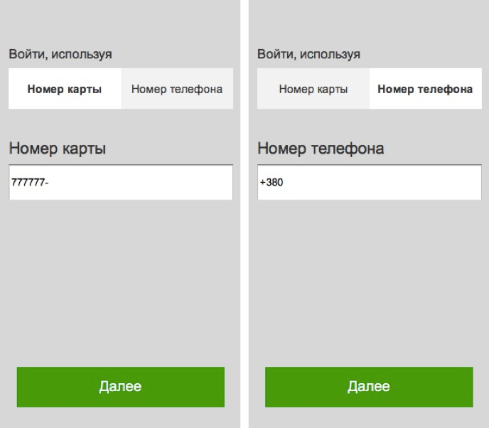 Не Делисамокатом единым: как мелкие юзабилити-ошибки создают большие проблемы на реальном примере - 14