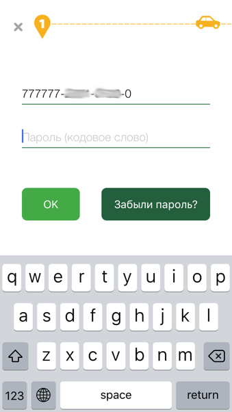 Не Делисамокатом единым: как мелкие юзабилити-ошибки создают большие проблемы на реальном примере - 15