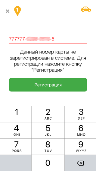 Не Делисамокатом единым: как мелкие юзабилити-ошибки создают большие проблемы на реальном примере - 16