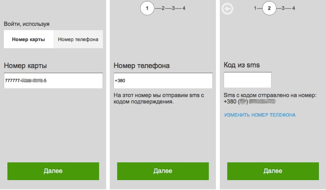 Не Делисамокатом единым: как мелкие юзабилити-ошибки создают большие проблемы на реальном примере - 17