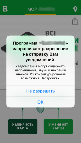 Не Делисамокатом единым: как мелкие юзабилити-ошибки создают большие проблемы на реальном примере - 4