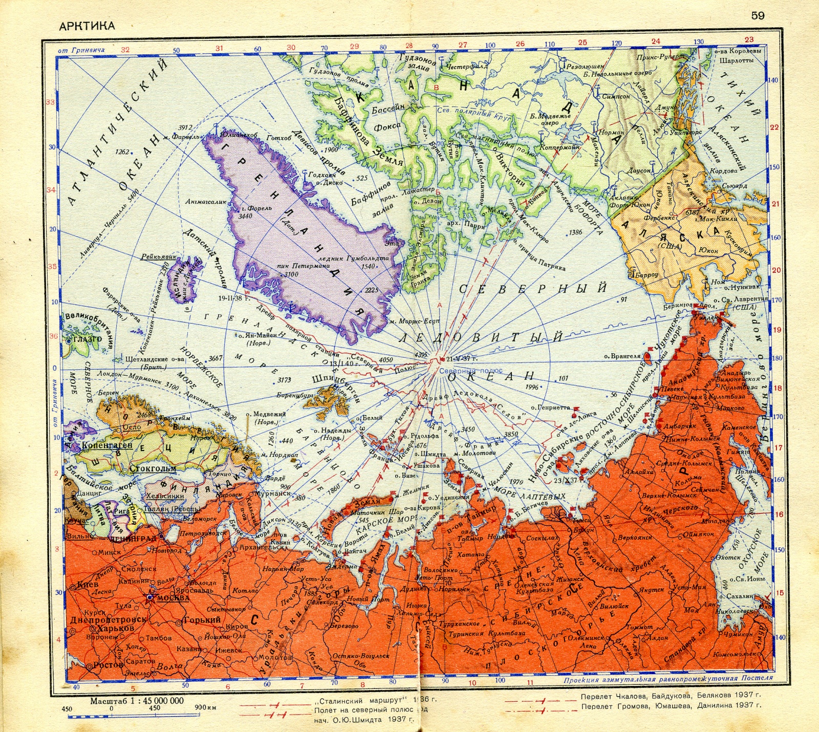 Карта мира северный полюс