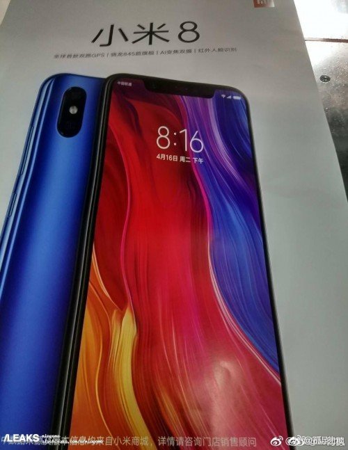 Xiaomi Mi 8 станет первым в мире смартфоном с двухдиапазонным модулем GPS - 1