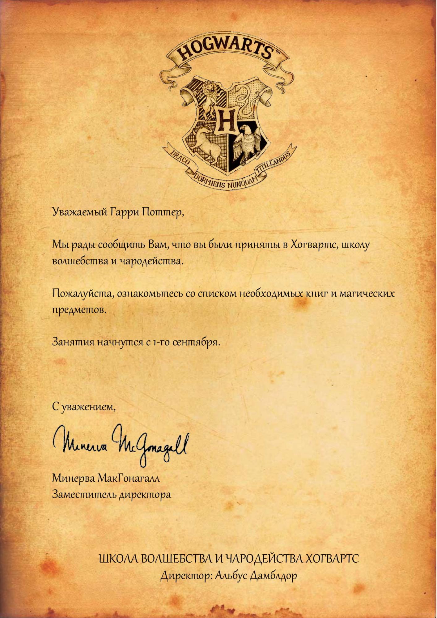 Hogwarts legacy загадки хогвартса фото 56