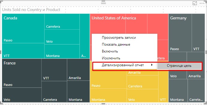 Обзор наиболее интересных нововведений из майского обновления Power BI - 4