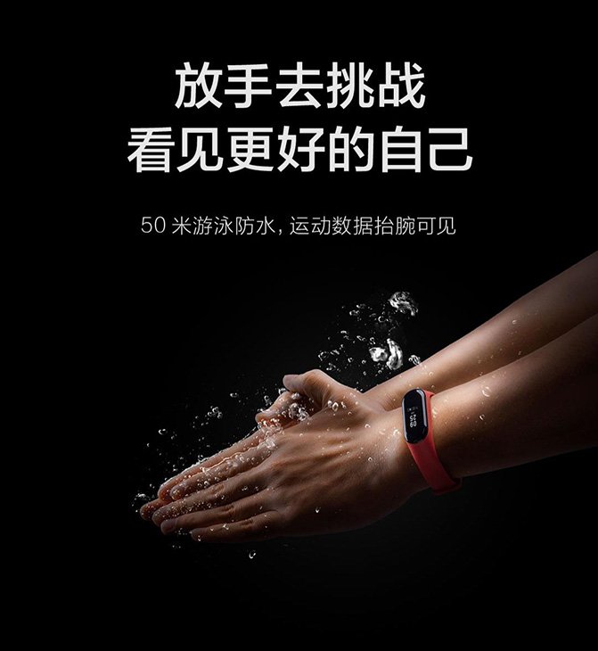 Xiaomi Mi Band 3