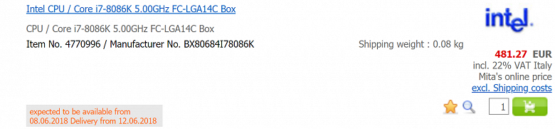 Юбилейный процессор Intel Core i7-8086K замечен в онлайновых магазинах
