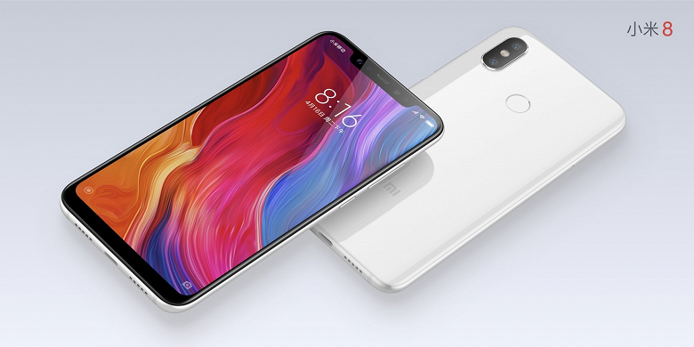 Флагман Xiaomi Mi 8 представлен официально: мощнейший процессор и одна из лучших камер