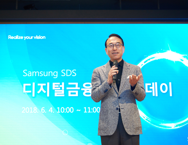 Samsung SDS представила финансовую платформу Nexfinance на базе технологии блокчейн