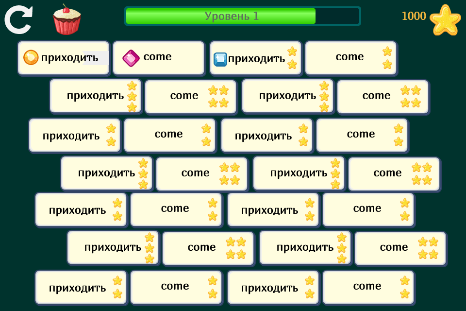 Обучающая игра за неделю или попытка таймкиллера по английскому - 4