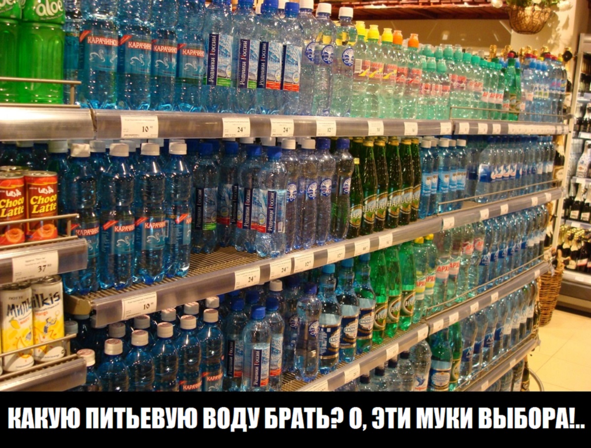 Память воды, «как зарядить воду по телевизору» и другие мифы о живой и мертвой воде - 3