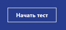 Узнай, кто ты в мире Machine Learning - 16