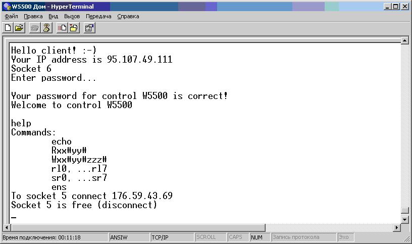 Разработка TELNET-сервера на базе W5500 и ATMEGA8 - 10