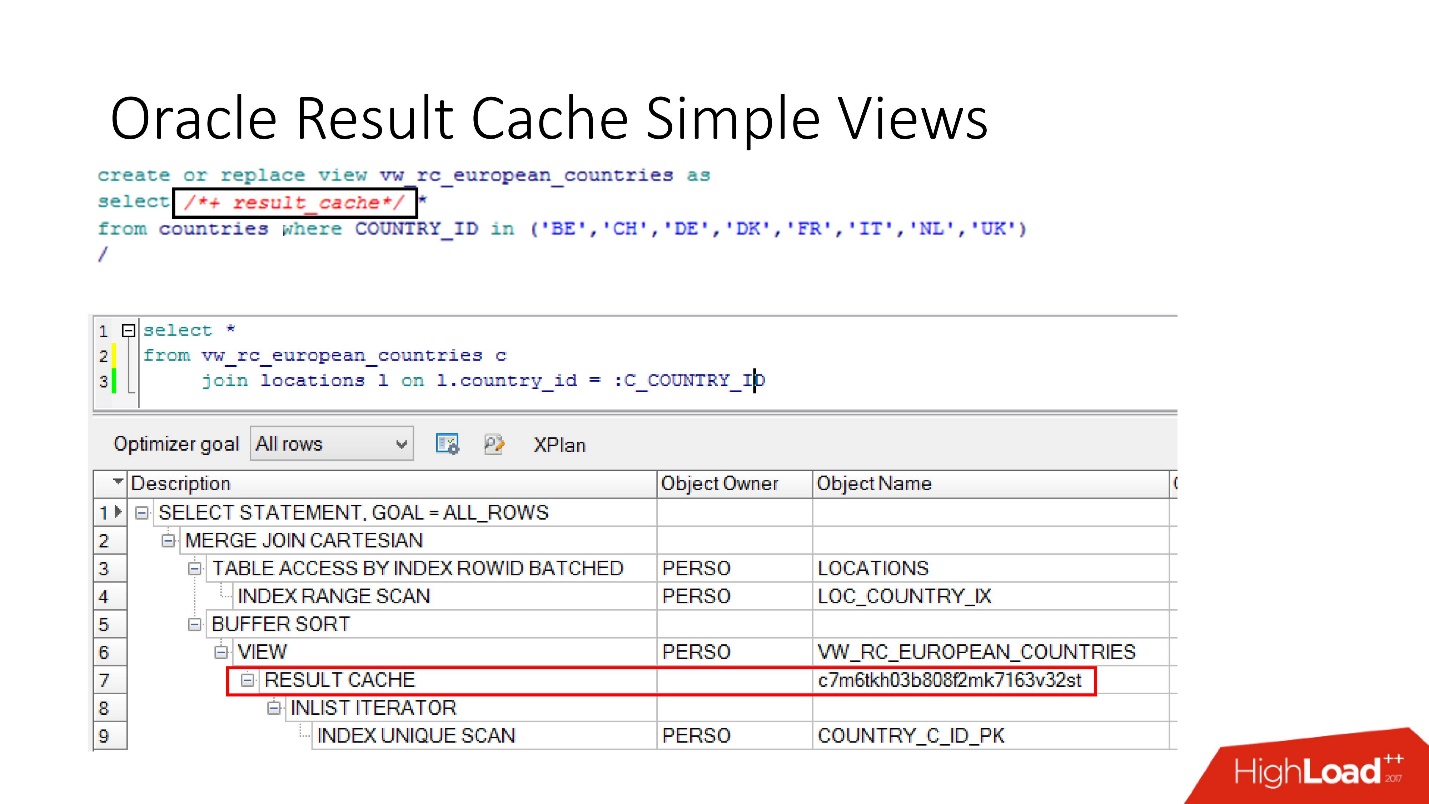 Oracle чтение плана запроса