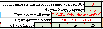 Сортировки всех времён и народов - 14