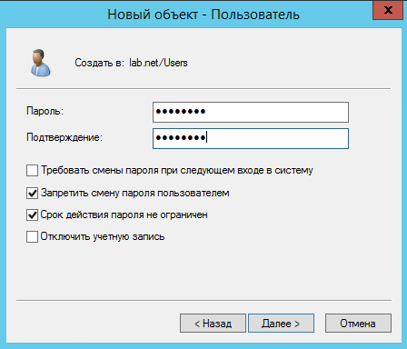 Отказоустойчивый сервер печати на базе Windows - 5