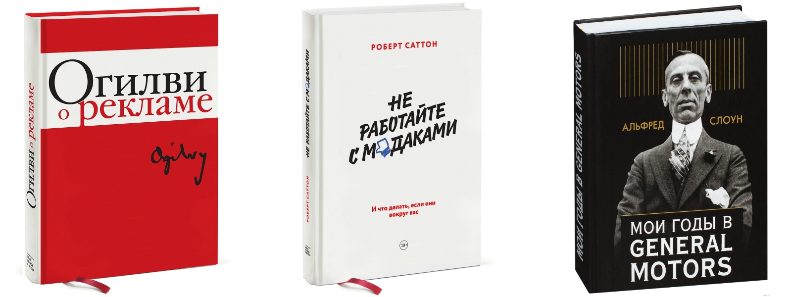 Книги для менеджеров проектов