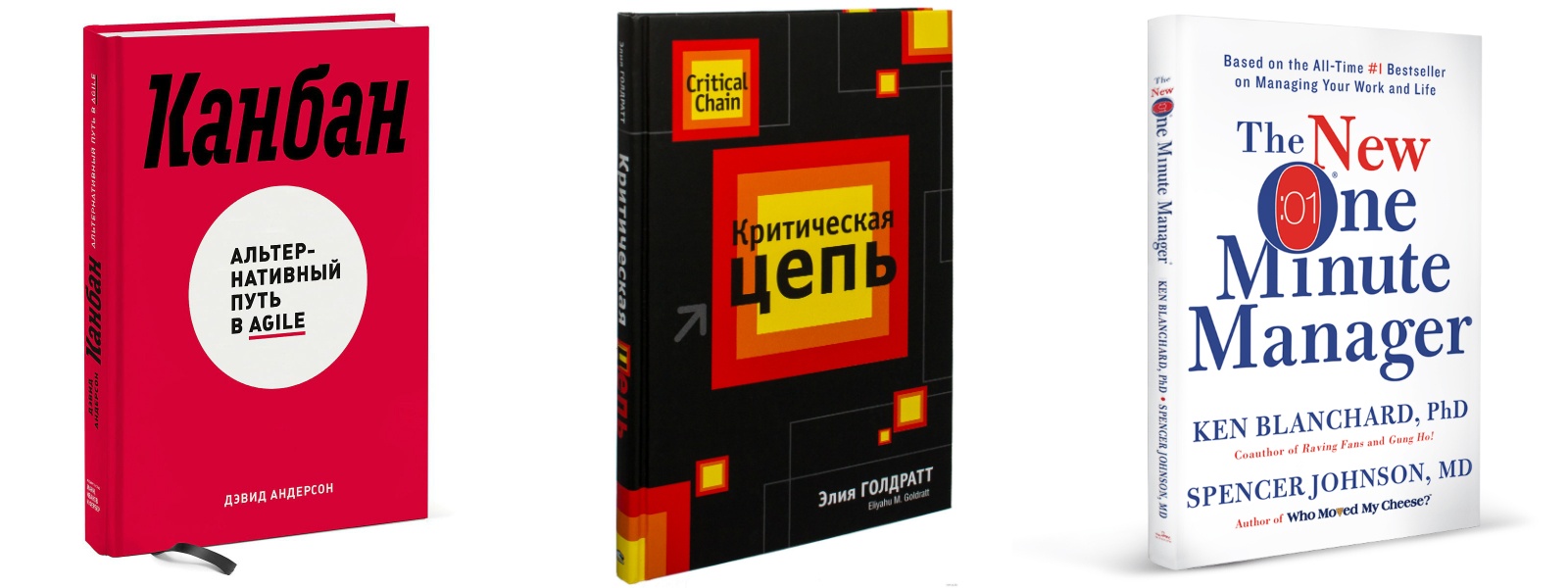 Лучшие книги для менеджера проектов