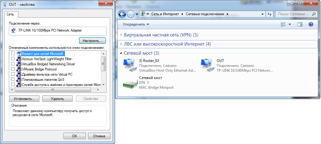 Набор драйверов для сетевой карты. Драйвер сетевой карты. Сетевой мост в VIRTUALBOX. Сетевые драйверы информация про это. VIRTUALBOX Network Bridge host Mapping.