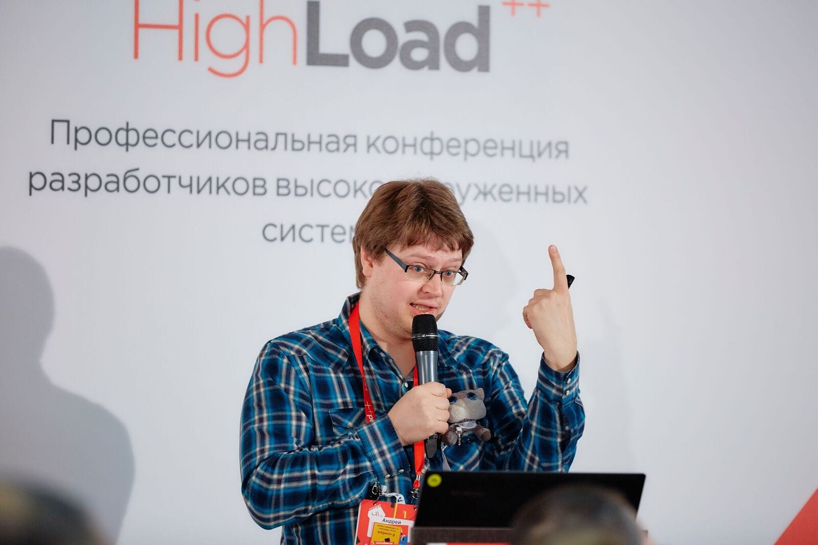 Что нас ждет на Highload++ Siberia, кроме рисованных мишек - 5