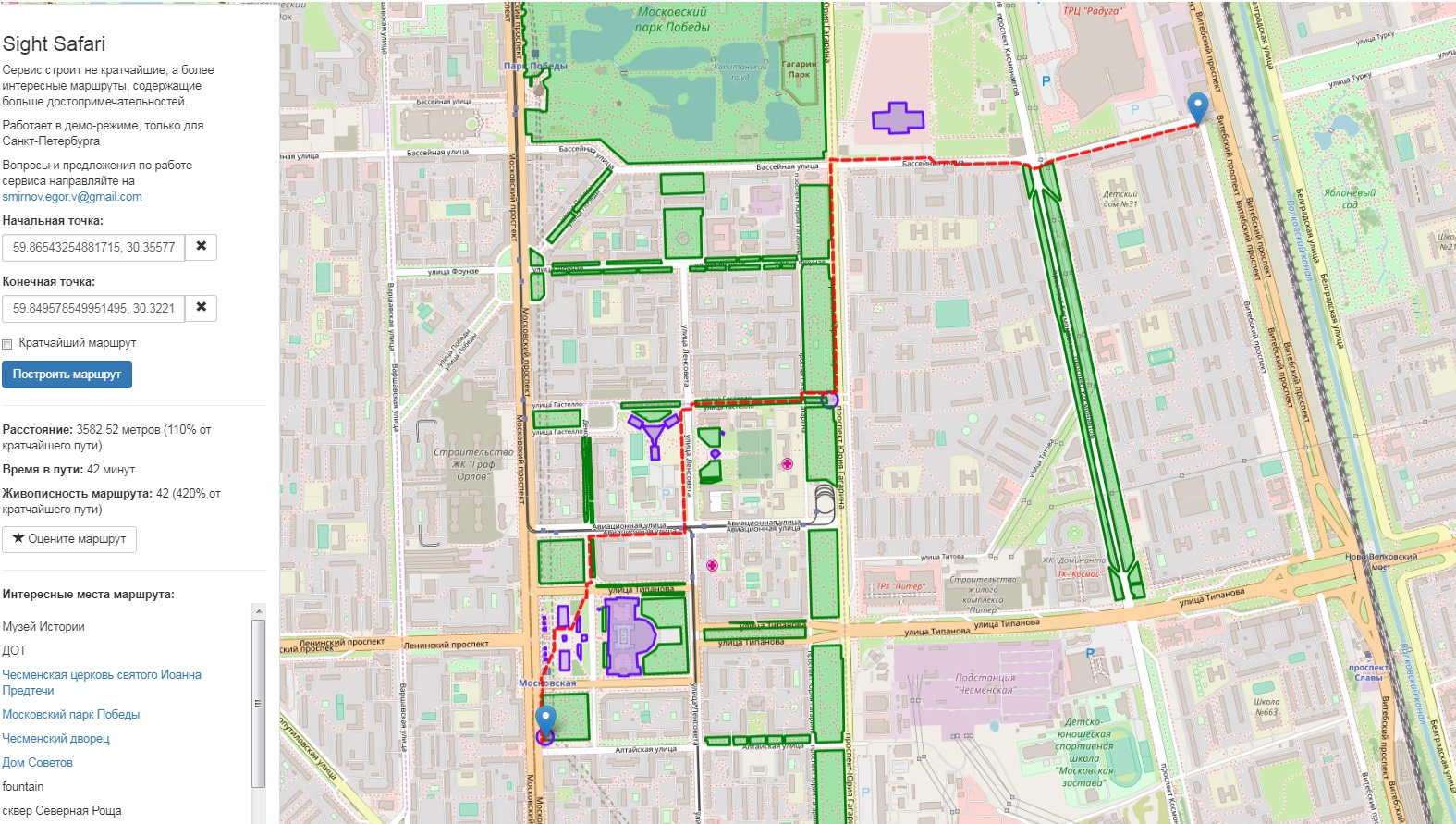 Парковый пермь как доехать. Интересные составные маршруты. Пеший маршрут по Санкт-Петербургу. Пеший маршрут по Челябинску. Сквер Северная роща Санкт-Петербург.