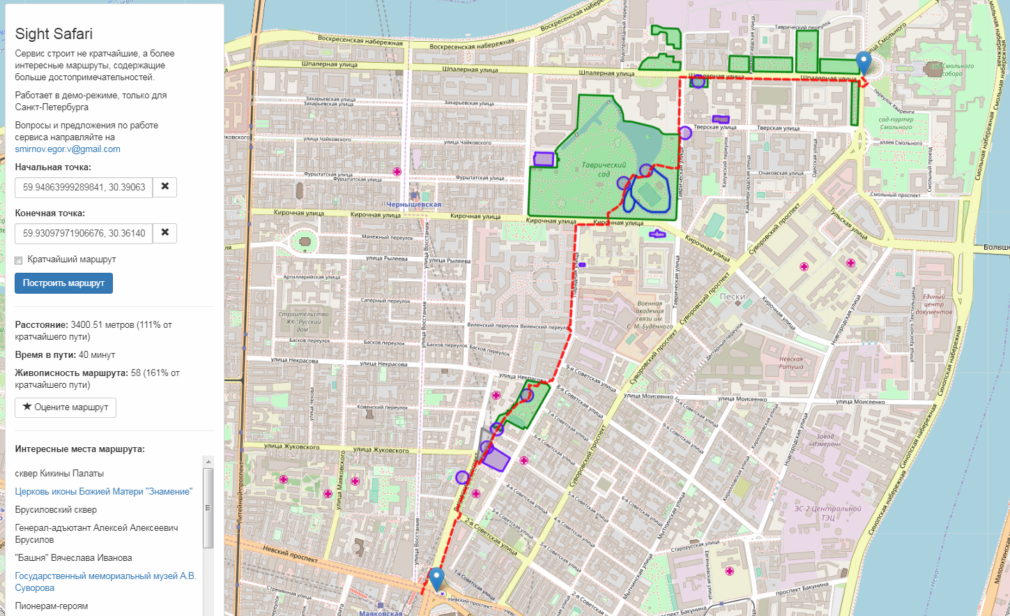 Карта санкт петербурга построить маршрут пешком