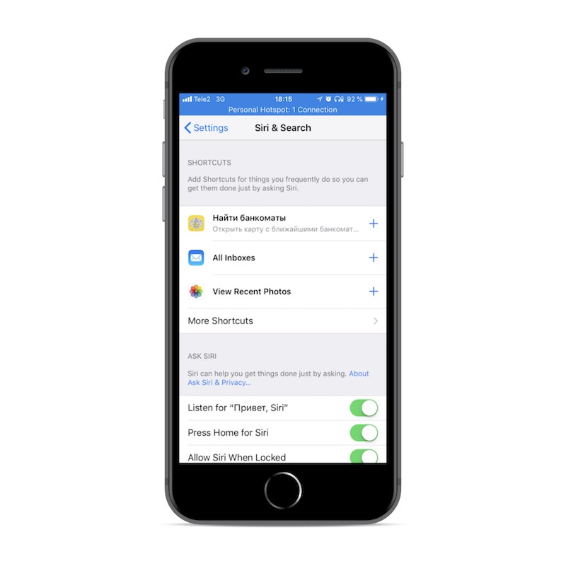 Команды для сири. Как убрать быстрые команды. Как отключить быстрые команды на айфоне. Добавить быстрые команды на айфоне.
