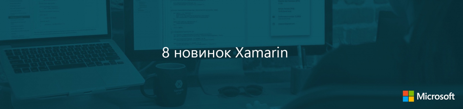 8 новинок Xamarin - 1