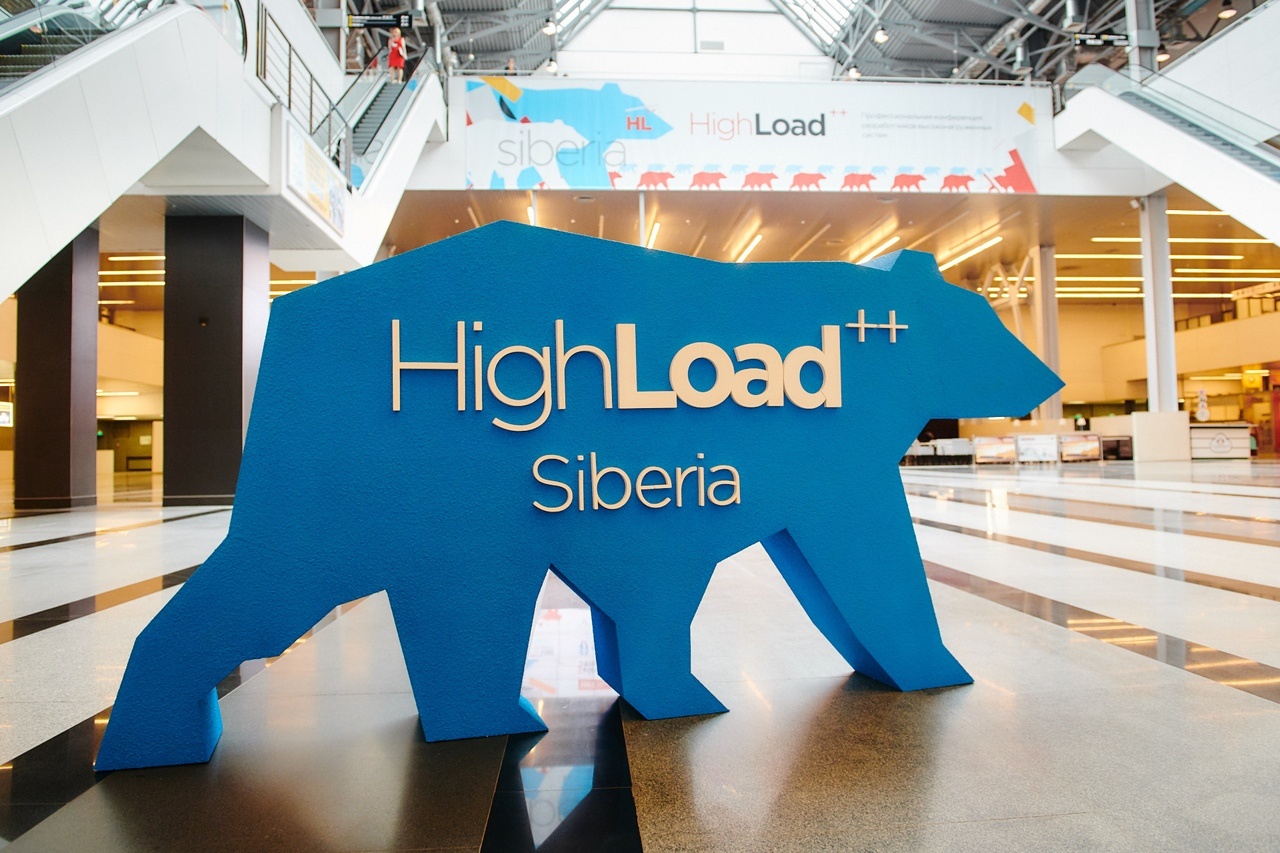 Highload. Хайлоад. HIGHLOAD 2020 логотип. Сувениры с HIGHLOAD++. HIGHLOAD Israel.