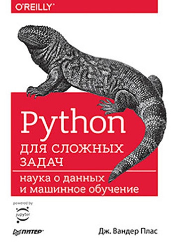 Что почитать в июле: 19 книжных новинок для диджитал-специалистов - 4