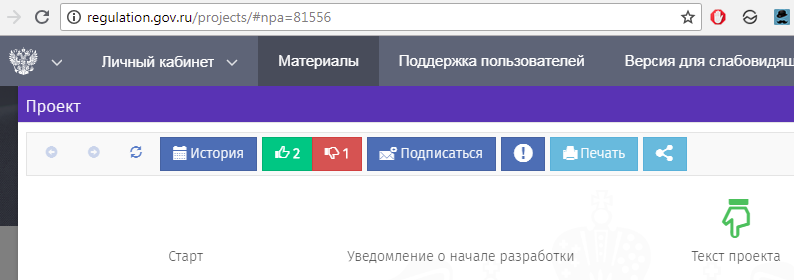 ФСБ хочет ввести ответственность за скрытое применение диктофонов и камер в смартфонах [и не только] - 2