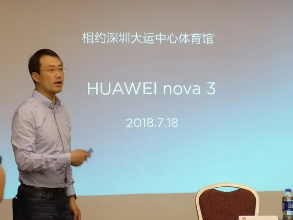 Смартфон Huawei Nova 3 будет представлен 18 июля