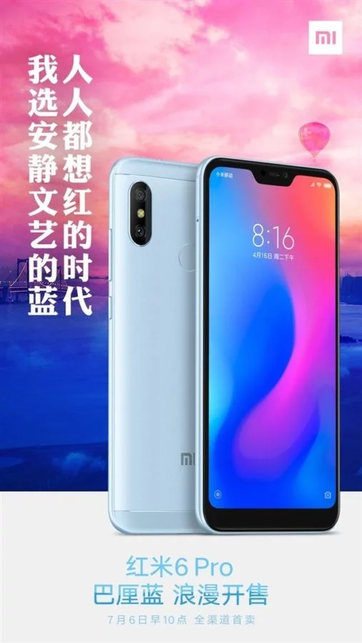 Смартфон Xiaomi Redmi 6 Pro Bali Blue выйдет уже завтра