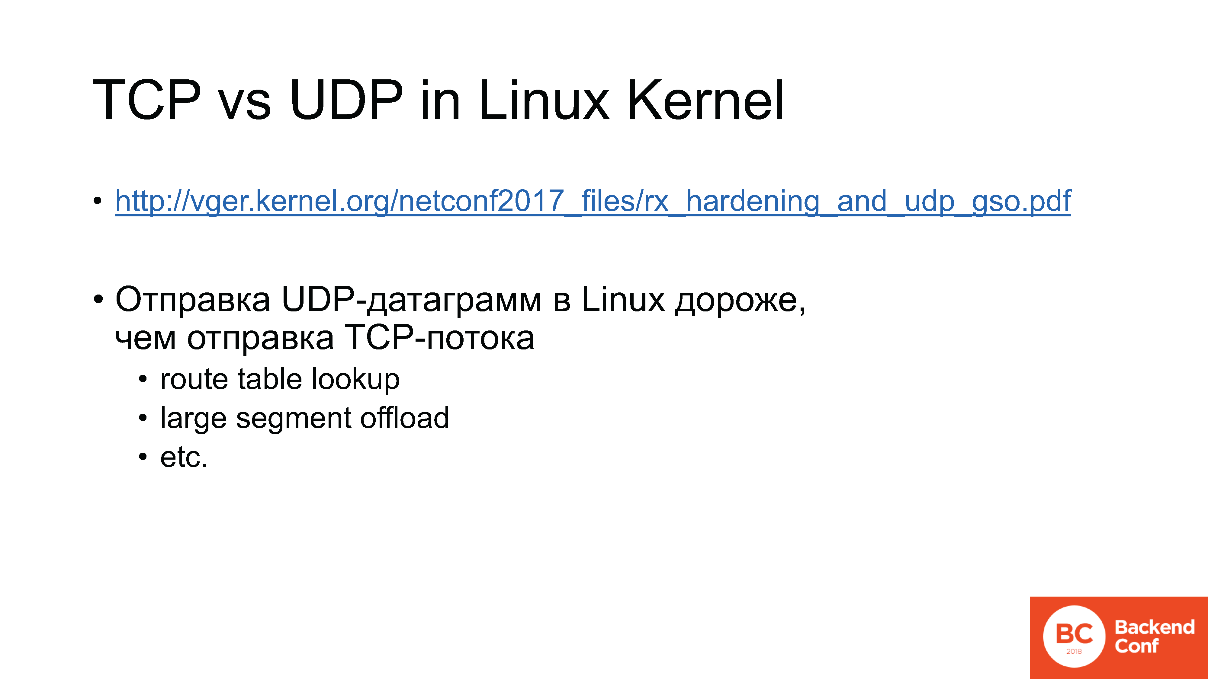 Kernel org