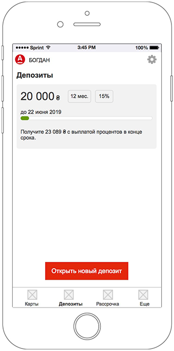UX-challenge: проектирование приложения мобильного банка за 5 дней - 42