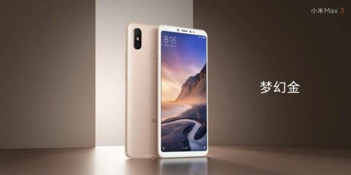 Дизайн Xiaomi Mi Max 3 перестал быть тайной