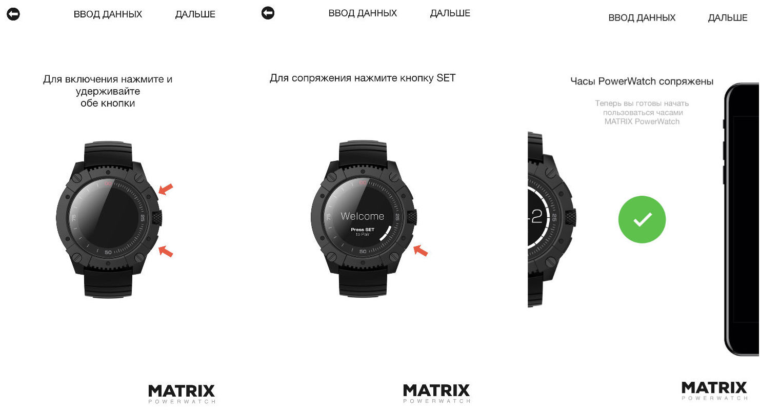 Умные часы Matrix PowerWatch, которые никогда не нужно заряжать - 25