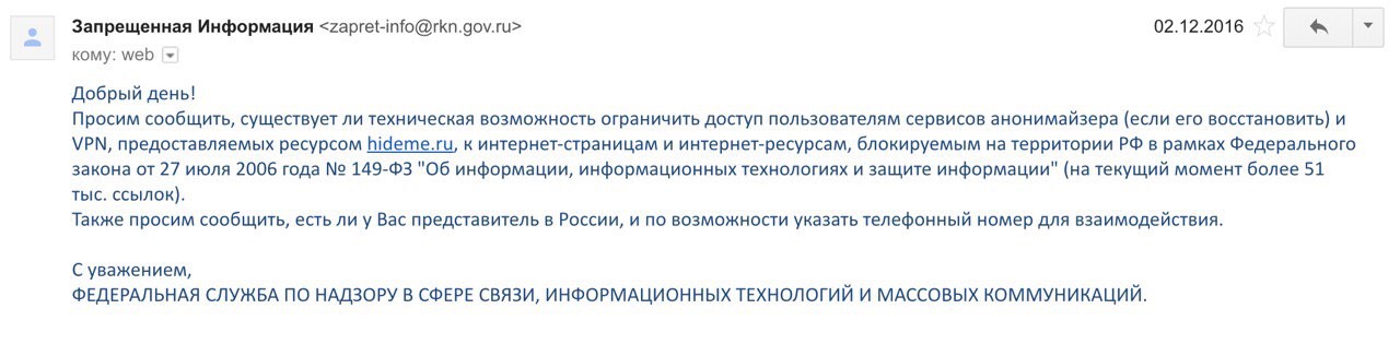 Pd rkn gov ru уведомление образец заполнения