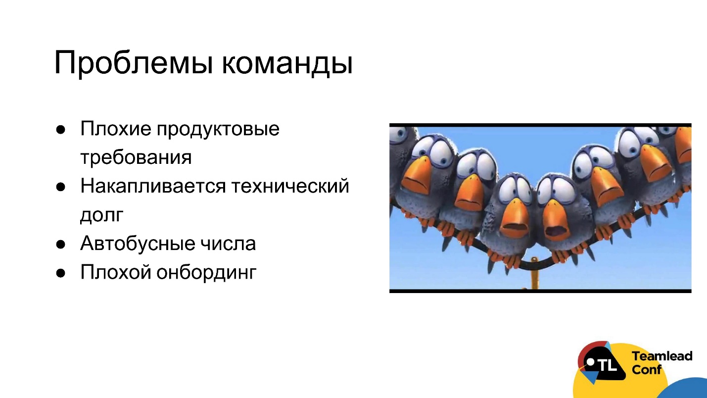 Оцениваем разработчика на основе объективных данных - 11