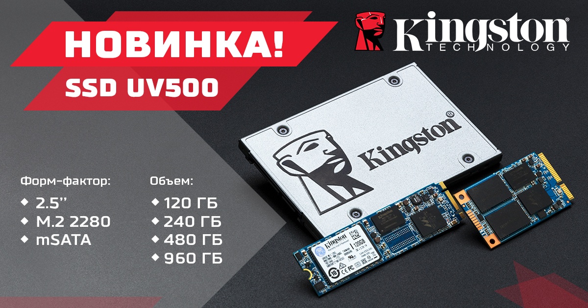 Схема ssd kingston