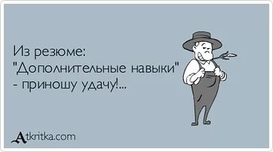 5 «супернавыков», необходимых для работы будущего - 3