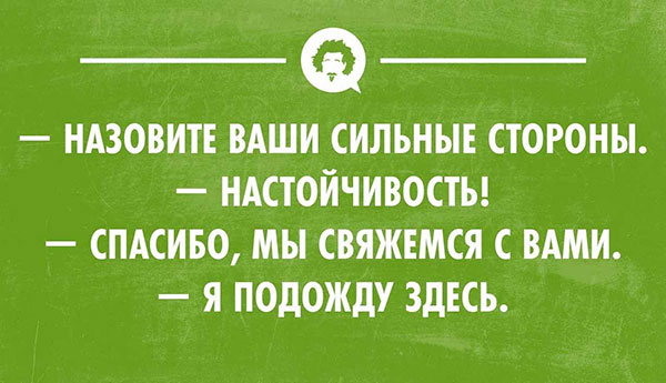 5 «супернавыков», необходимых для работы будущего - 1