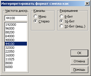 Как звучит сердцебиение: перевод бумажной кардиограммы в WAV-формат - 6