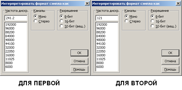 Как звучит сердцебиение: перевод бумажной кардиограммы в WAV-формат - 8