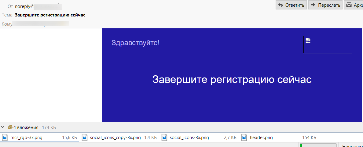 Как делать email-рассылки и не косячить: практические советы - 5